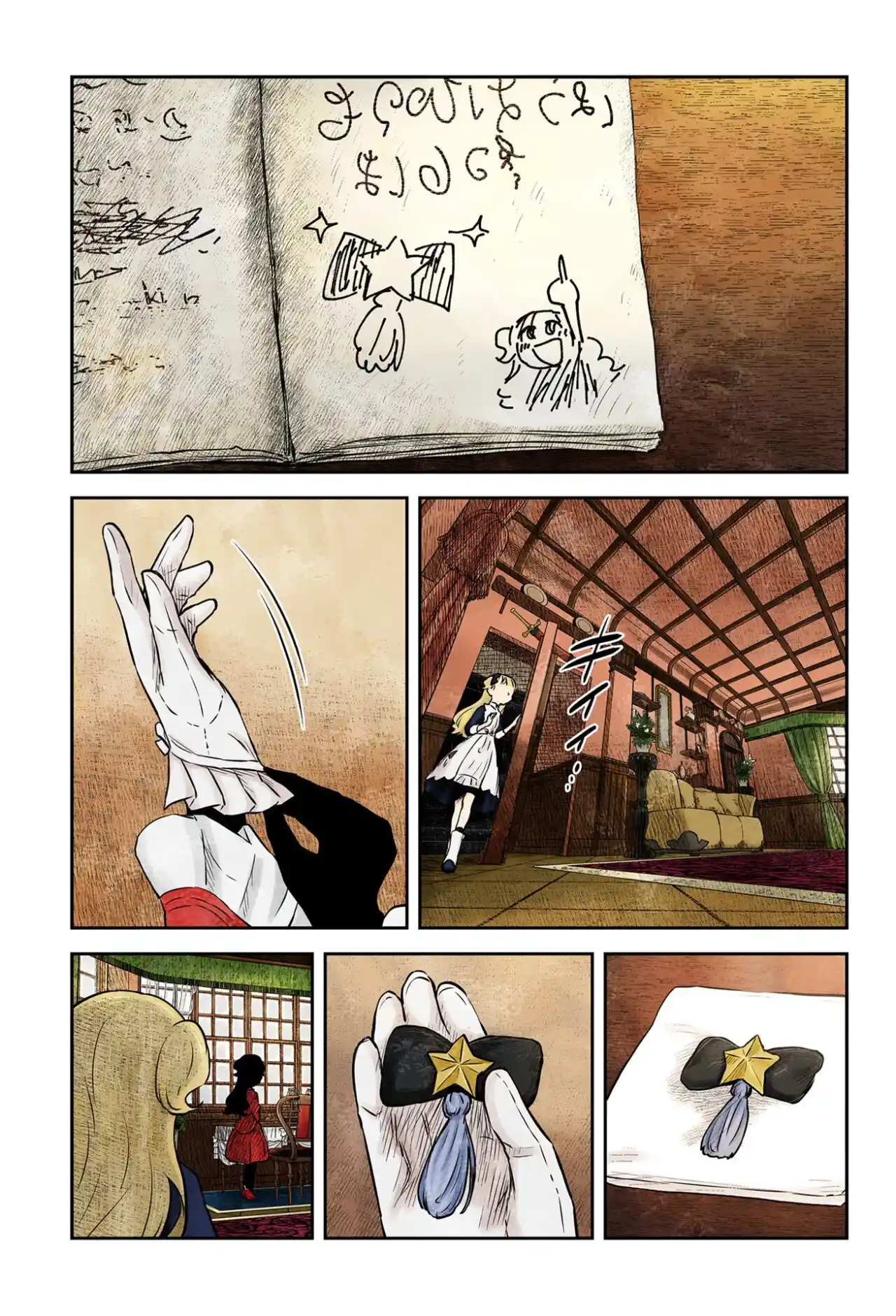 Shadows House - Capítulo 153 - Página 14 - LectorTMOo