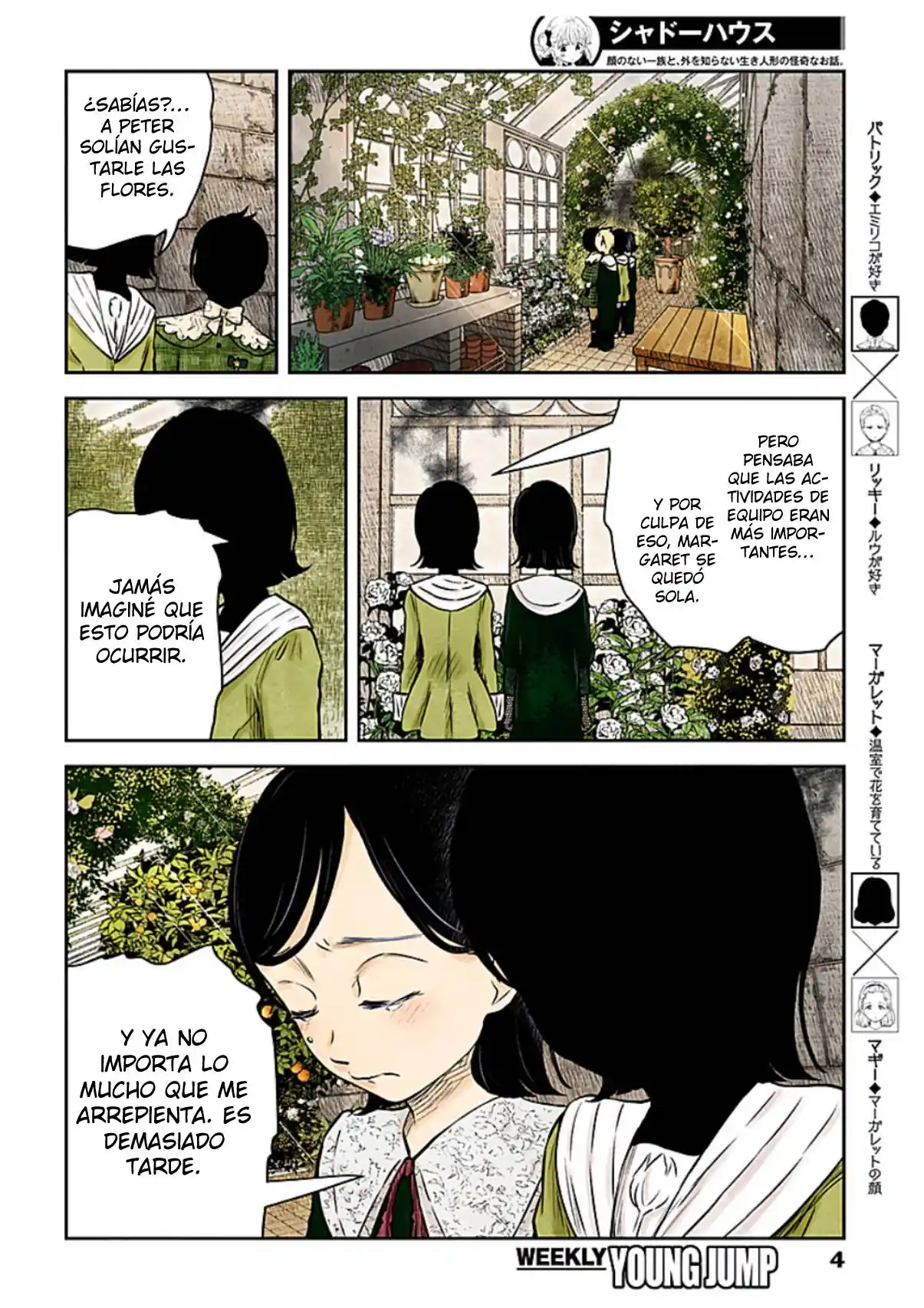Shadows House - Capítulo 164 - Página 5 - LectorTMOo