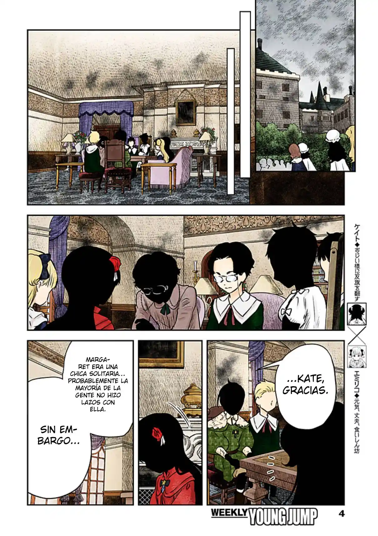 Shadows House - Capítulo 165 - Página 5 - LectorTMOo