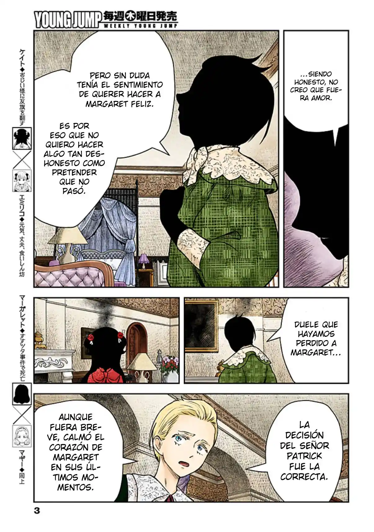 Shadows House - Capítulo 166 - Página 4 - LectorTMOo