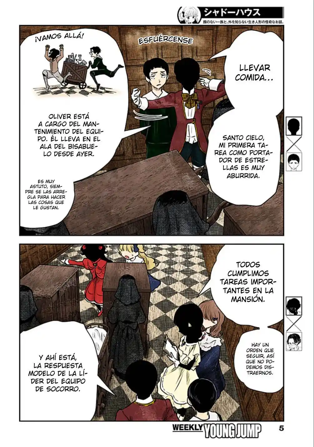 Shadows House - Capítulo 170 - Página 6 - LectorTMOo
