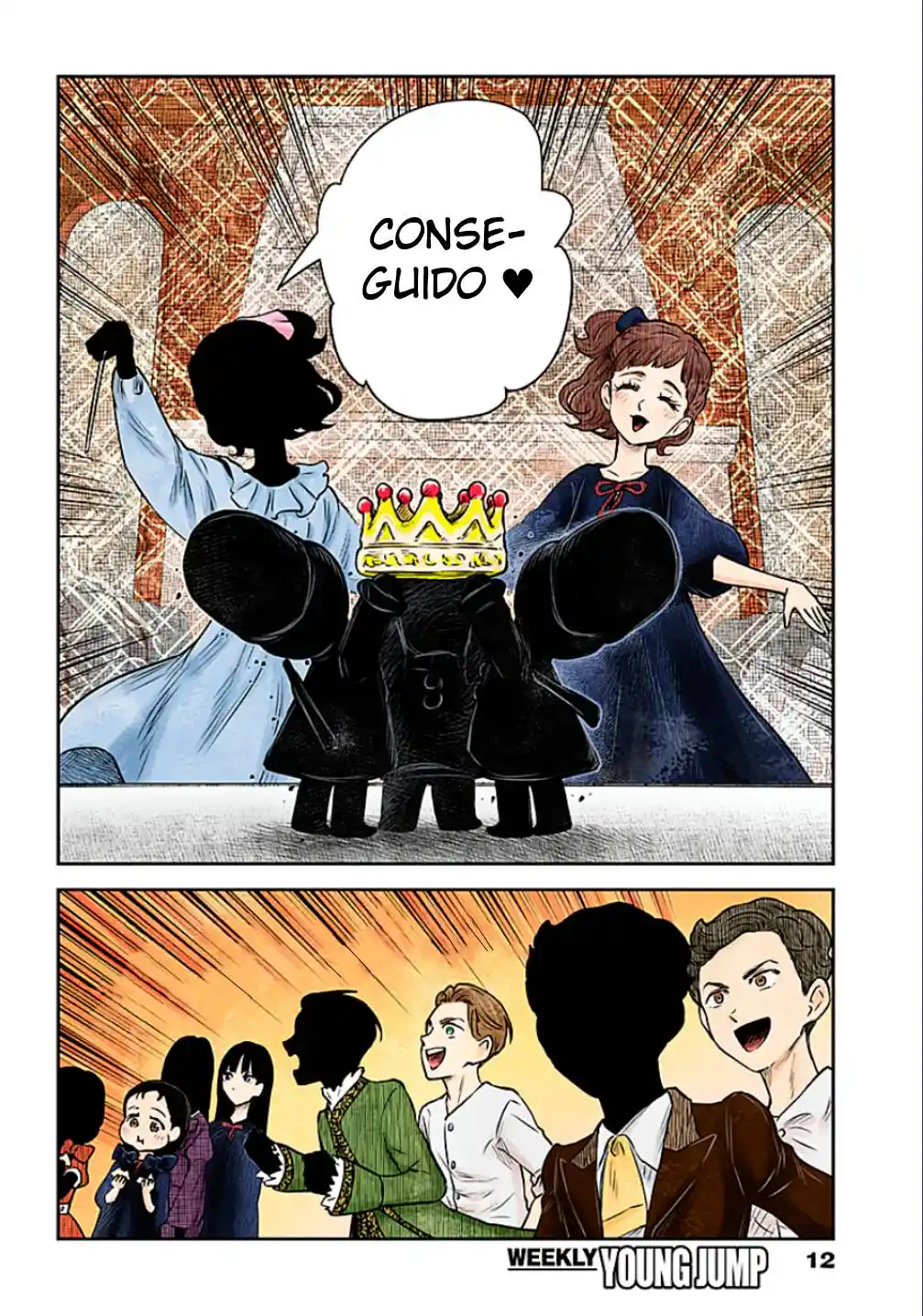 Shadows House - Capítulo 172 - Página 13 - LectorTMOo