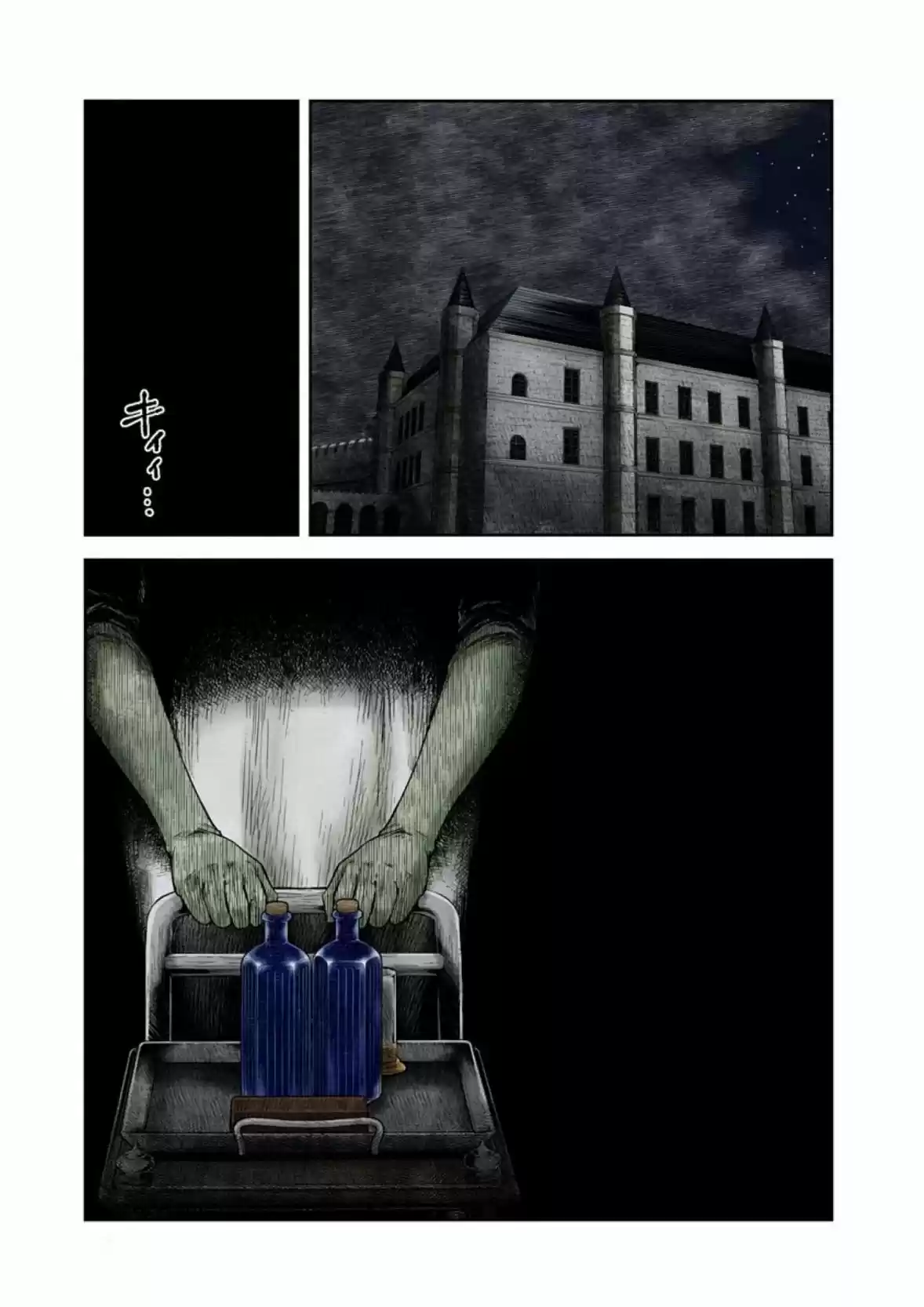 Shadows House - Capítulo 62 - Página 14 - LectorTMOo