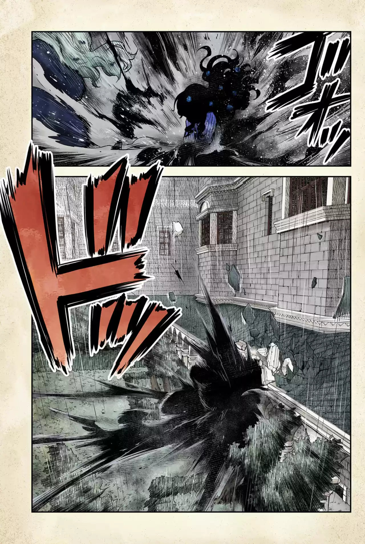 Shadows House - Capítulo 76 - Página 15 - LectorTMOo