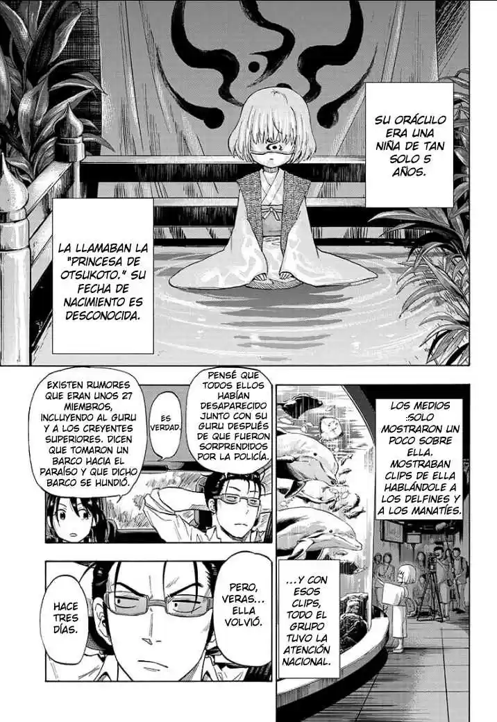 Shakunetsu No Niraikanai - Capítulo 1 - Página 22 - LectorTMOo