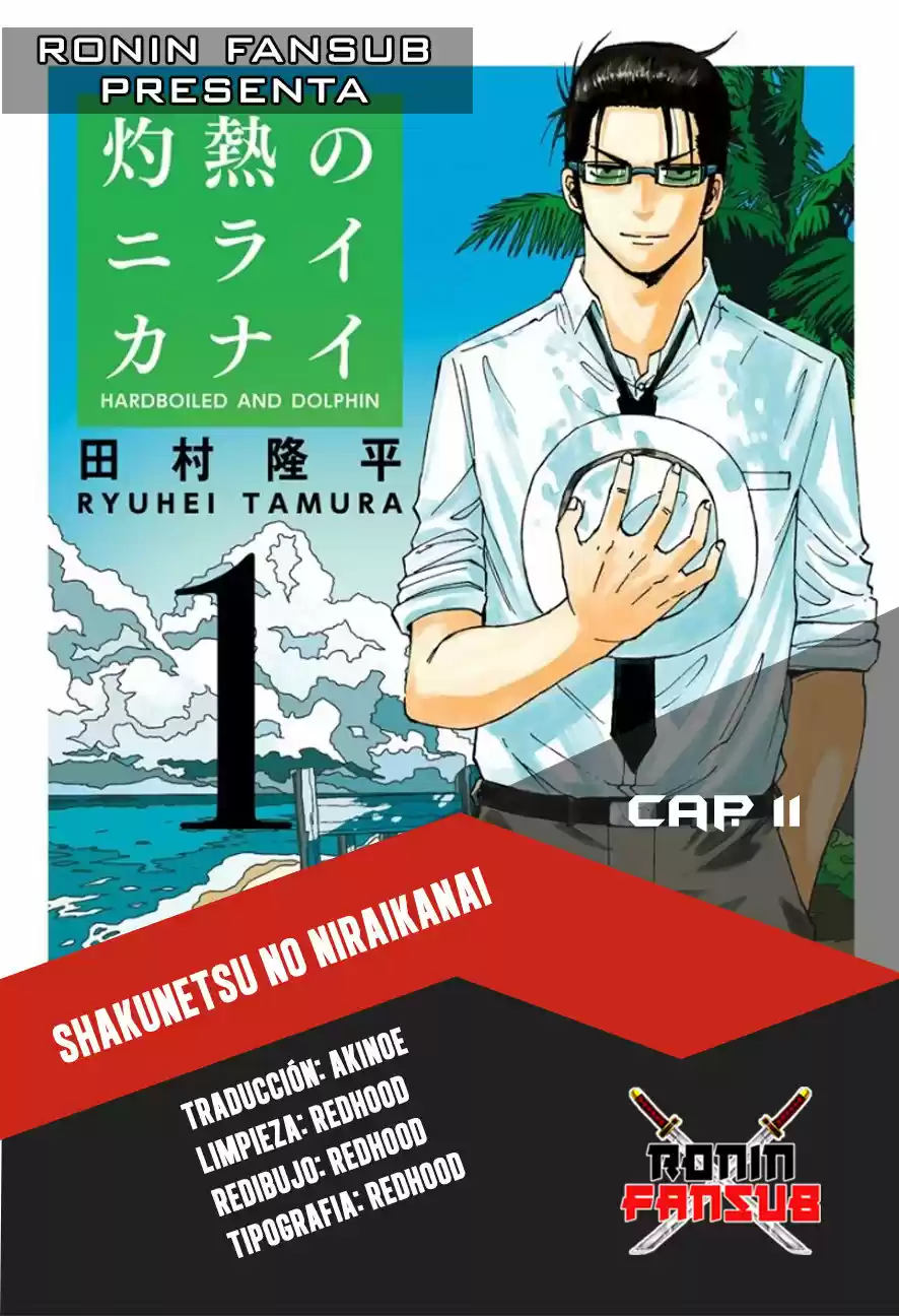 Shakunetsu No Niraikanai - Capítulo 11 - Página 1 - LectorTMOo
