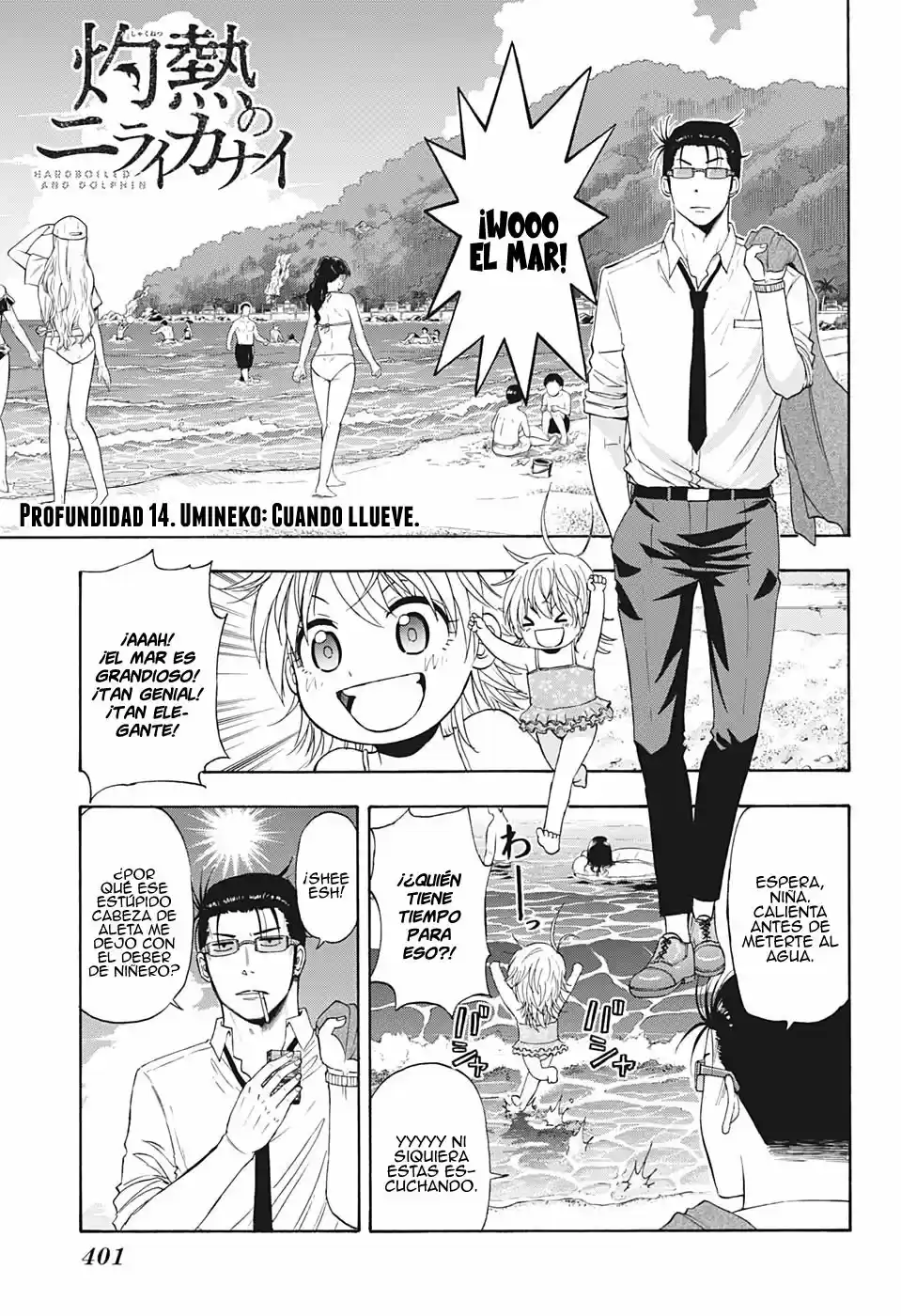 Shakunetsu No Niraikanai - Capítulo 14 - Página 2 - LectorTMOo
