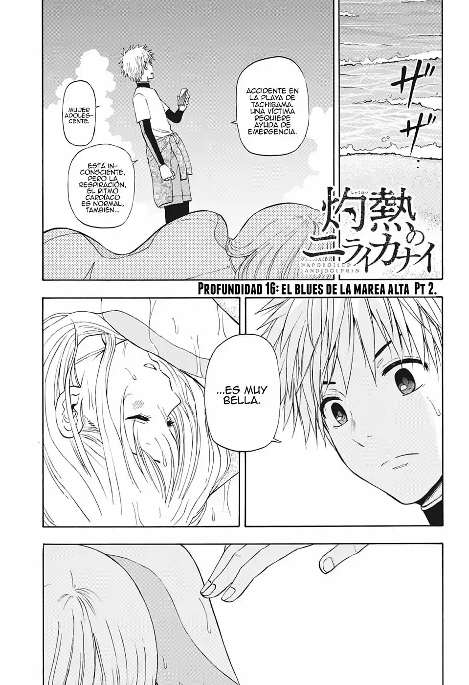 Shakunetsu No Niraikanai - Capítulo 16 - Página 2 - LectorTMOo
