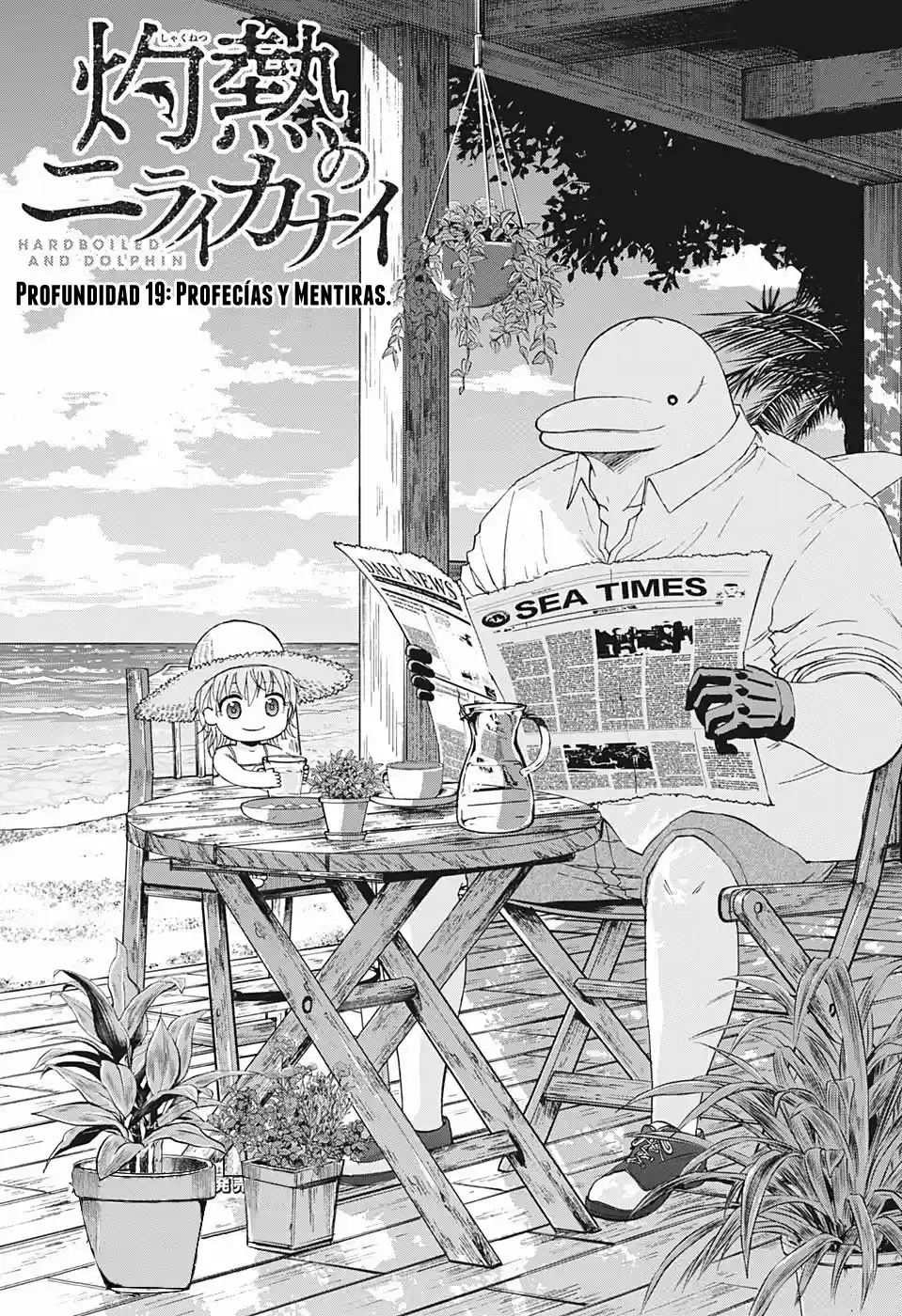 Shakunetsu No Niraikanai - Capítulo 19 - Página 2 - LectorTMOo