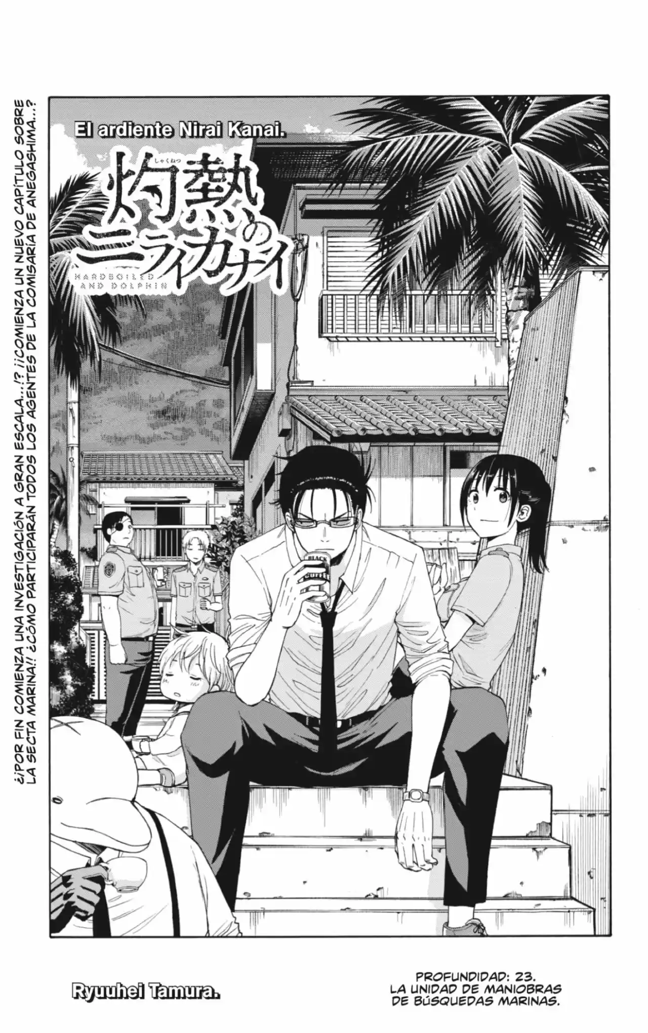 Shakunetsu No Niraikanai - Capítulo 23 - Página 5 - LectorTMOo