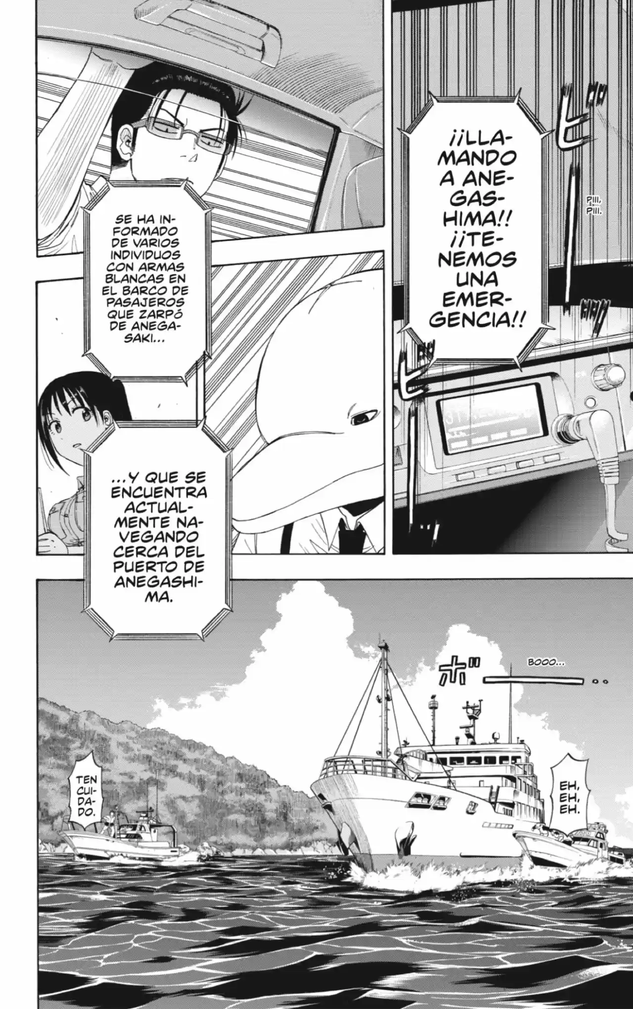 Shakunetsu No Niraikanai - Capítulo 23 - Página 8 - LectorTMOo