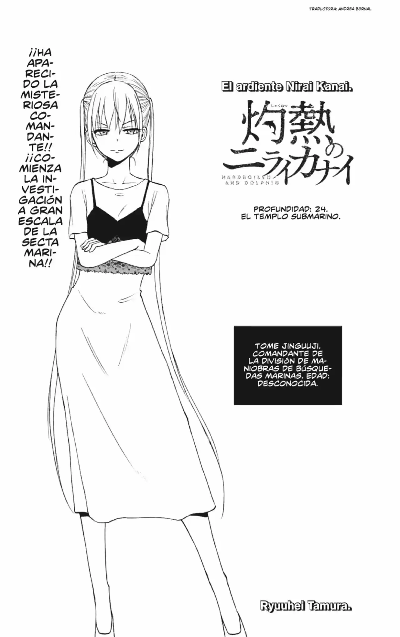 Shakunetsu No Niraikanai - Capítulo 24 - Página 1 - LectorTMOo