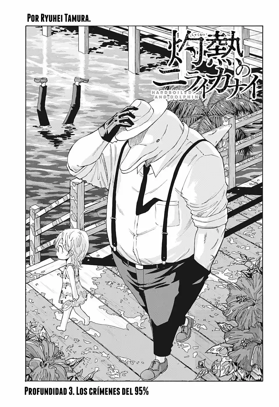 Shakunetsu No Niraikanai - Capítulo 3 - Página 4 - LectorTMOo