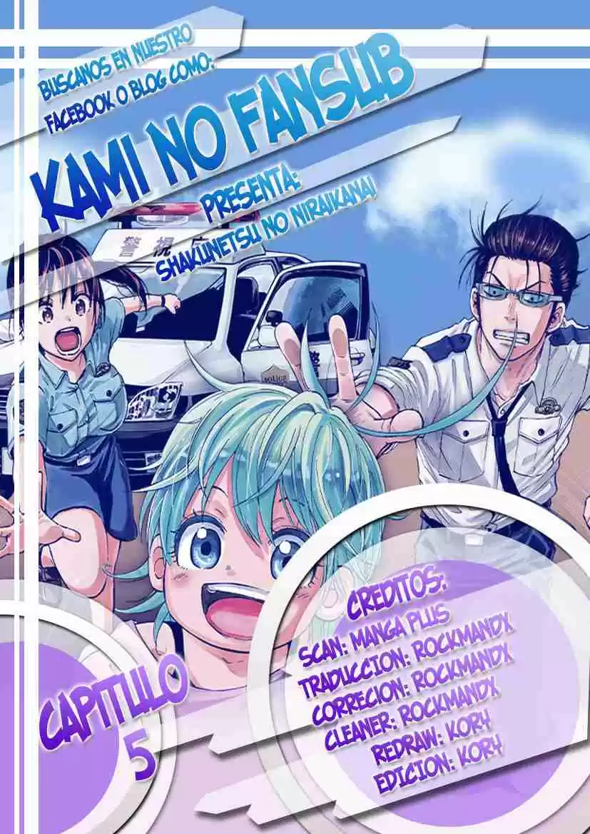 Shakunetsu No Niraikanai - Capítulo 5 - Página 1 - LectorTMOo