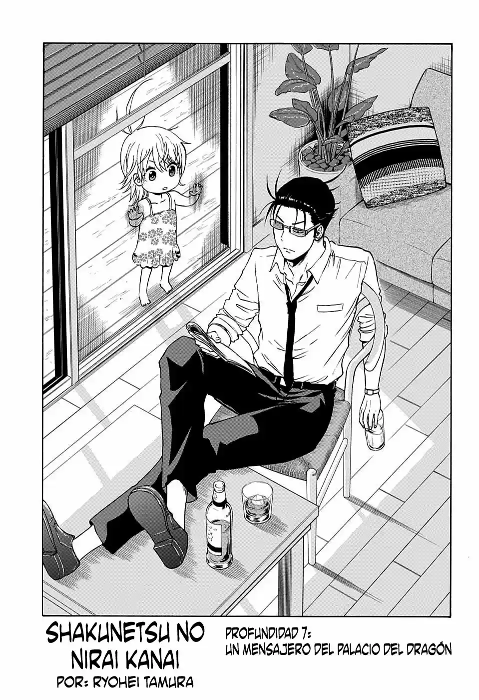 Shakunetsu No Niraikanai - Capítulo 7 - Página 2 - LectorTMOo