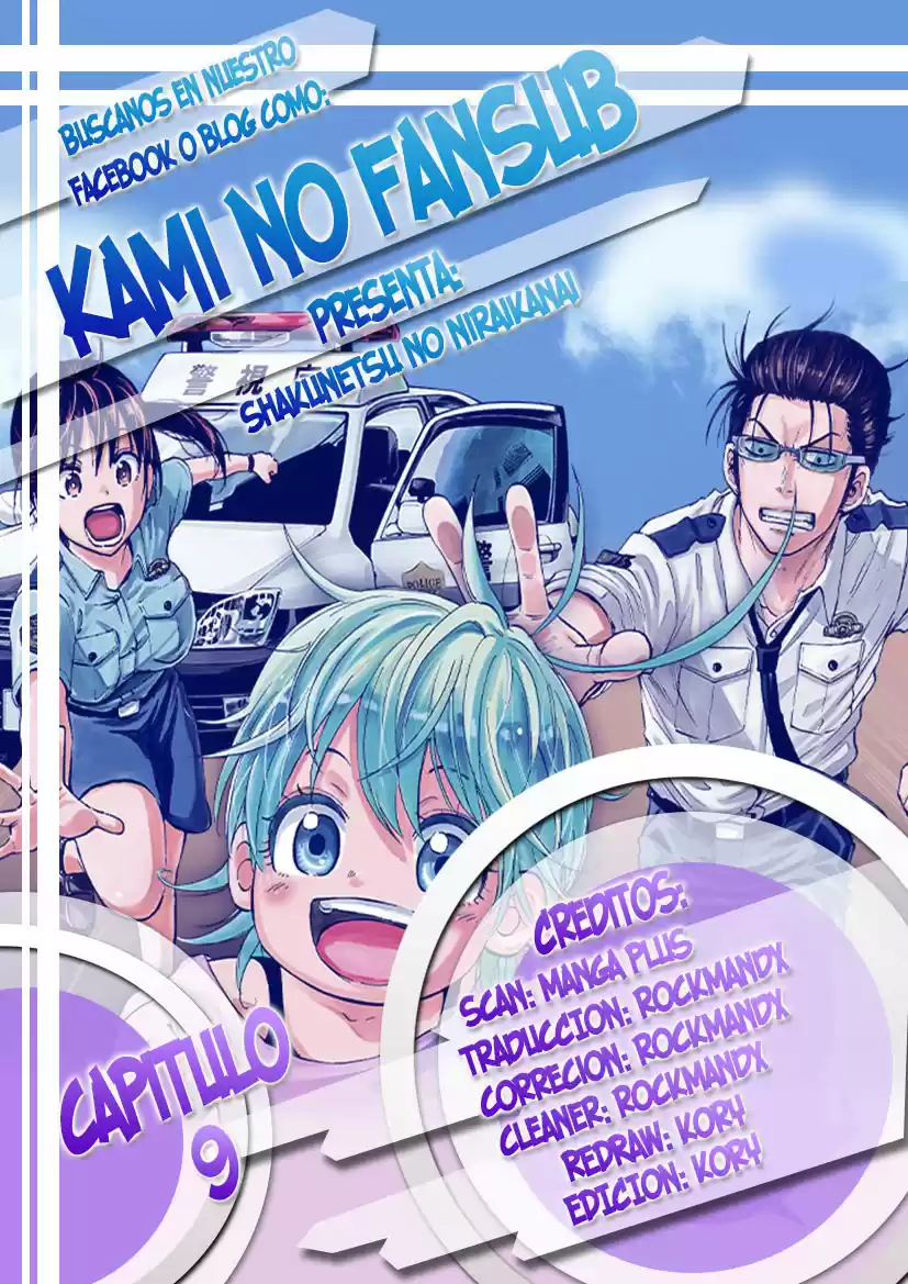 Shakunetsu No Niraikanai - Capítulo 9 - Página 1 - LectorTMOo