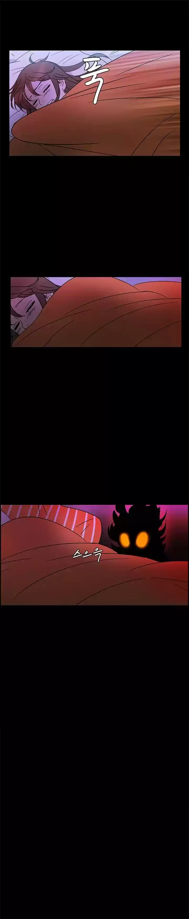 Shaman Girl - Capítulo 21 - Página 11 - LectorTMOo