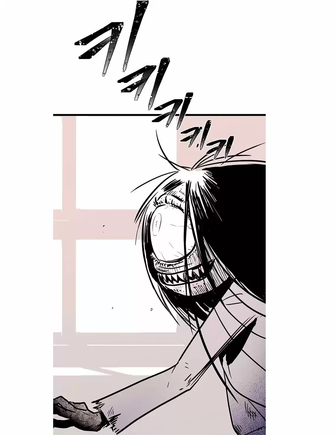 Shaman Girl - Capítulo 22 - Página 11 - LectorTMOo