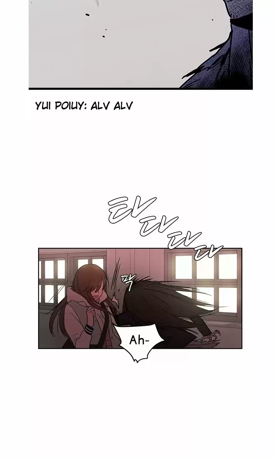 Shaman Girl - Capítulo 22 - Página 12 - LectorTMOo