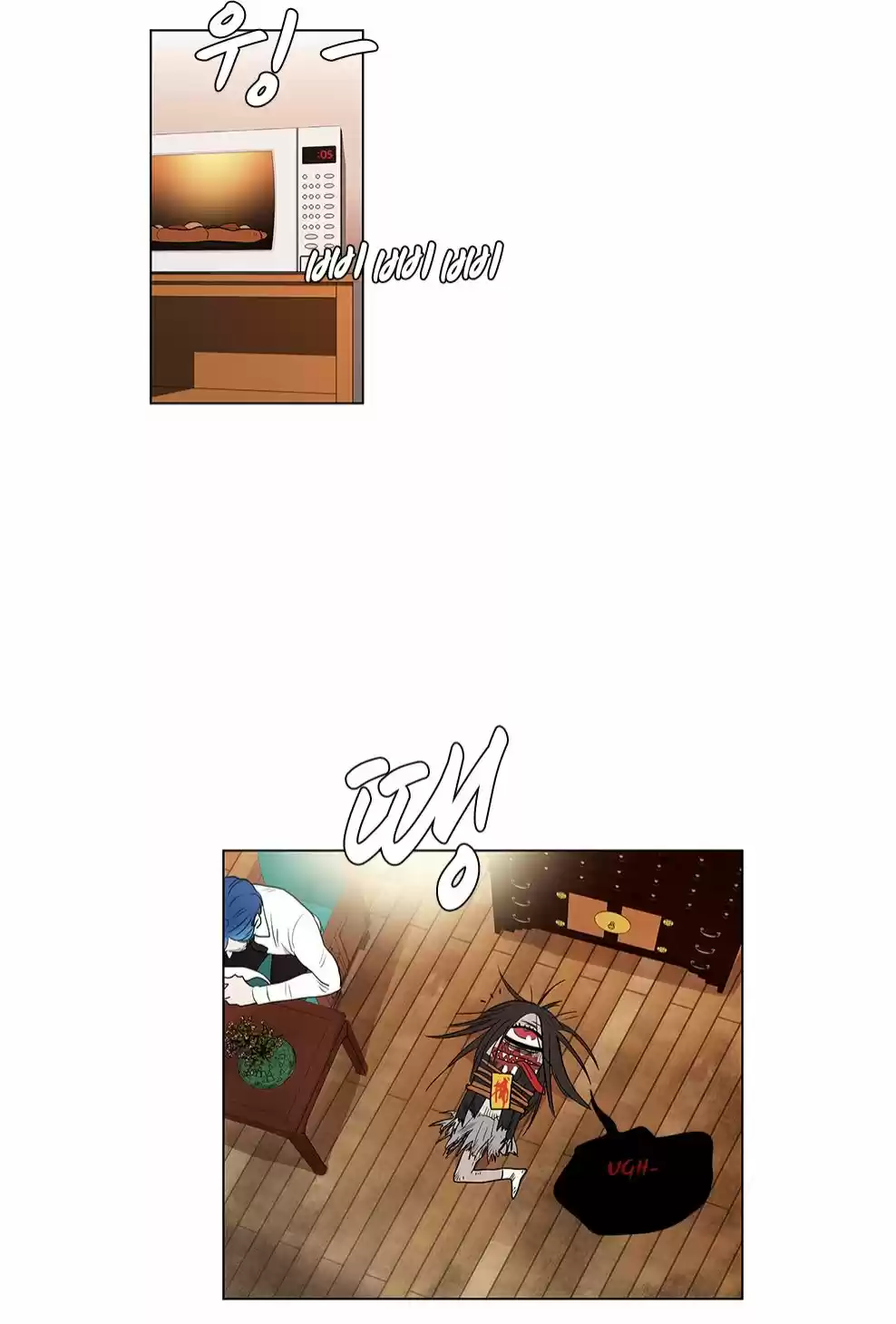 Shaman Girl - Capítulo 22 - Página 41 - LectorTMOo