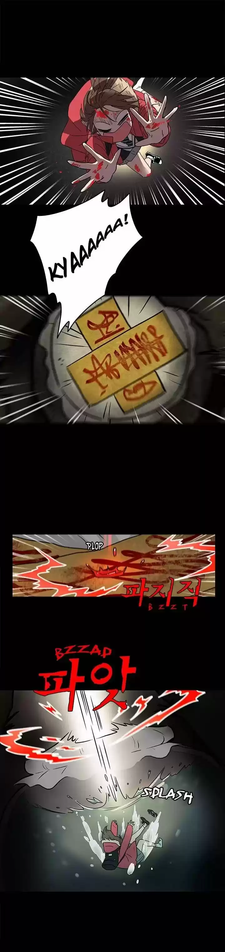 Shaman Girl - Capítulo 3 - Página 11 - LectorTMOo