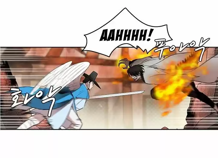 Shaman Girl - Capítulo 6 - Página 16 - LectorTMOo
