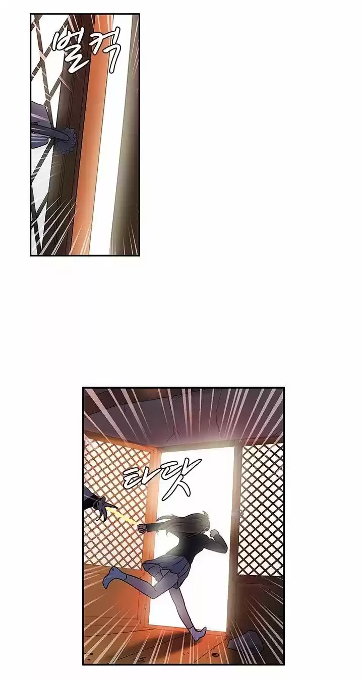 Shaman Girl - Capítulo 6 - Página 30 - LectorTMOo