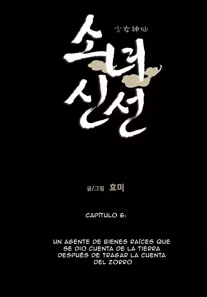 Shaman Girl - Capítulo 7 - Página 5 - LectorTMOo