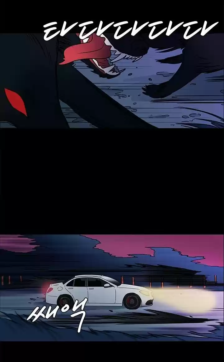 Shaman Girl - Capítulo 7 - Página 7 - LectorTMOo
