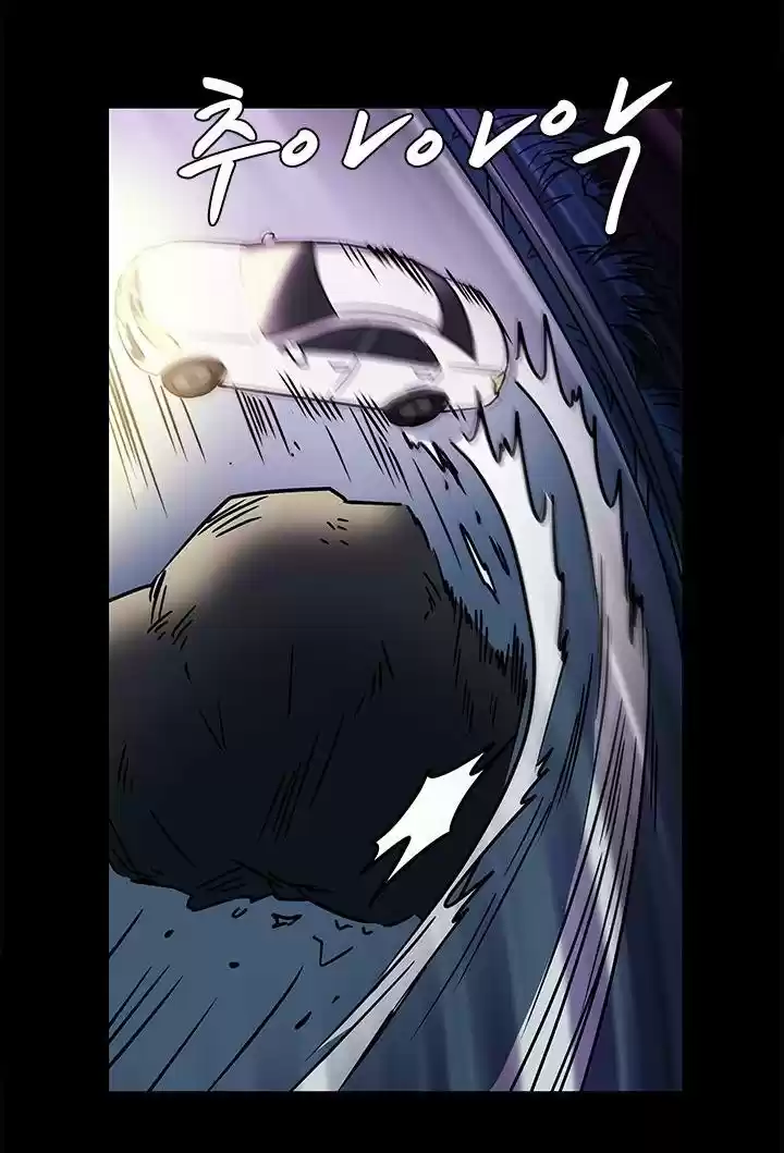 Shaman Girl - Capítulo 7 - Página 12 - LectorTMOo