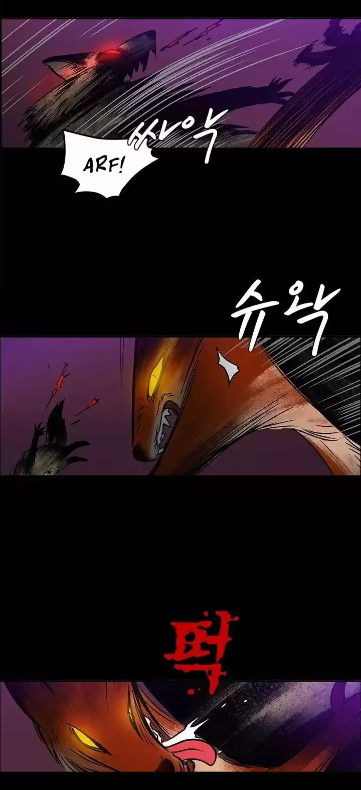 Shaman Girl - Capítulo 7 - Página 16 - LectorTMOo