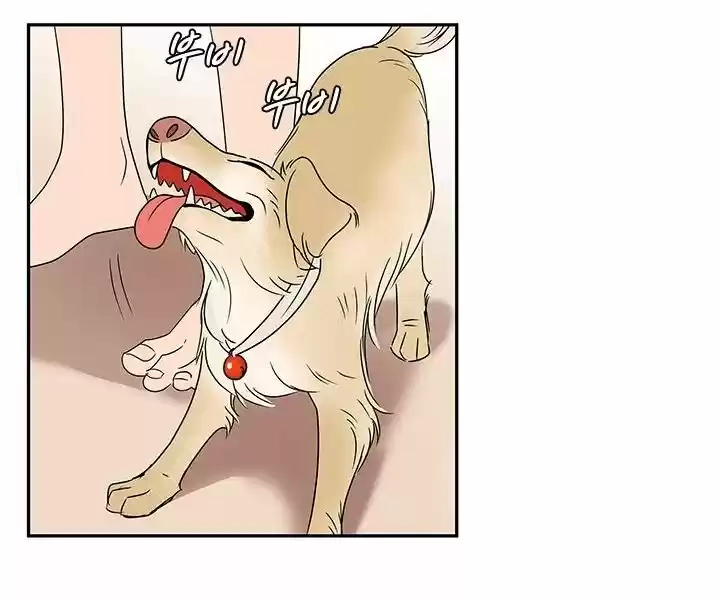 Shaman Girl - Capítulo 7 - Página 34 - LectorTMOo