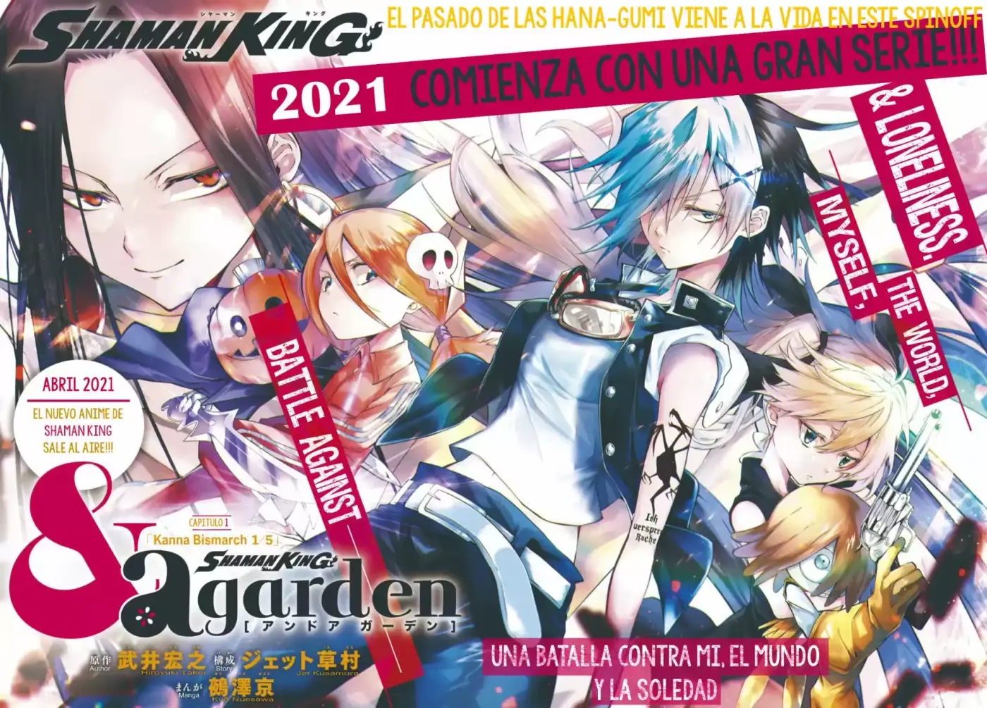 Shaman King & A Garden - Capítulo 1 - Página 1 - LectorTMOo