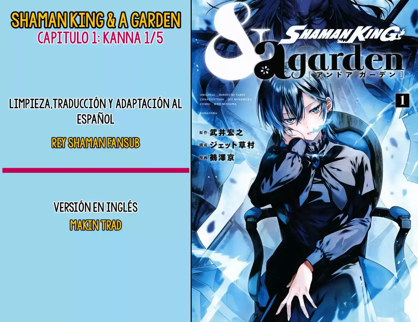 Shaman King & A Garden - Capítulo 1 - Página 37 - LectorTMOo