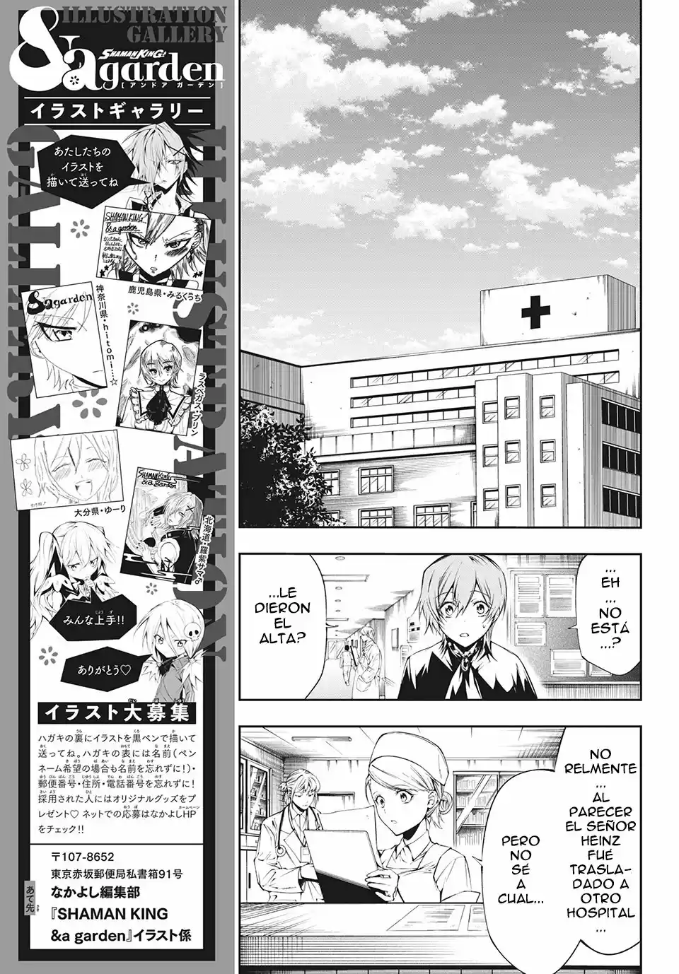 Shaman King & A Garden - Capítulo 4 - Página 7 - LectorTMOo