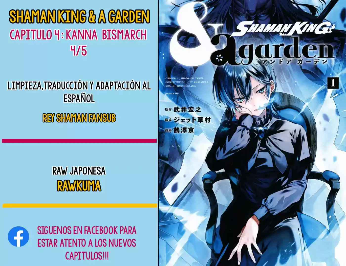 Shaman King & A Garden - Capítulo 4 - Página 36 - LectorTMOo