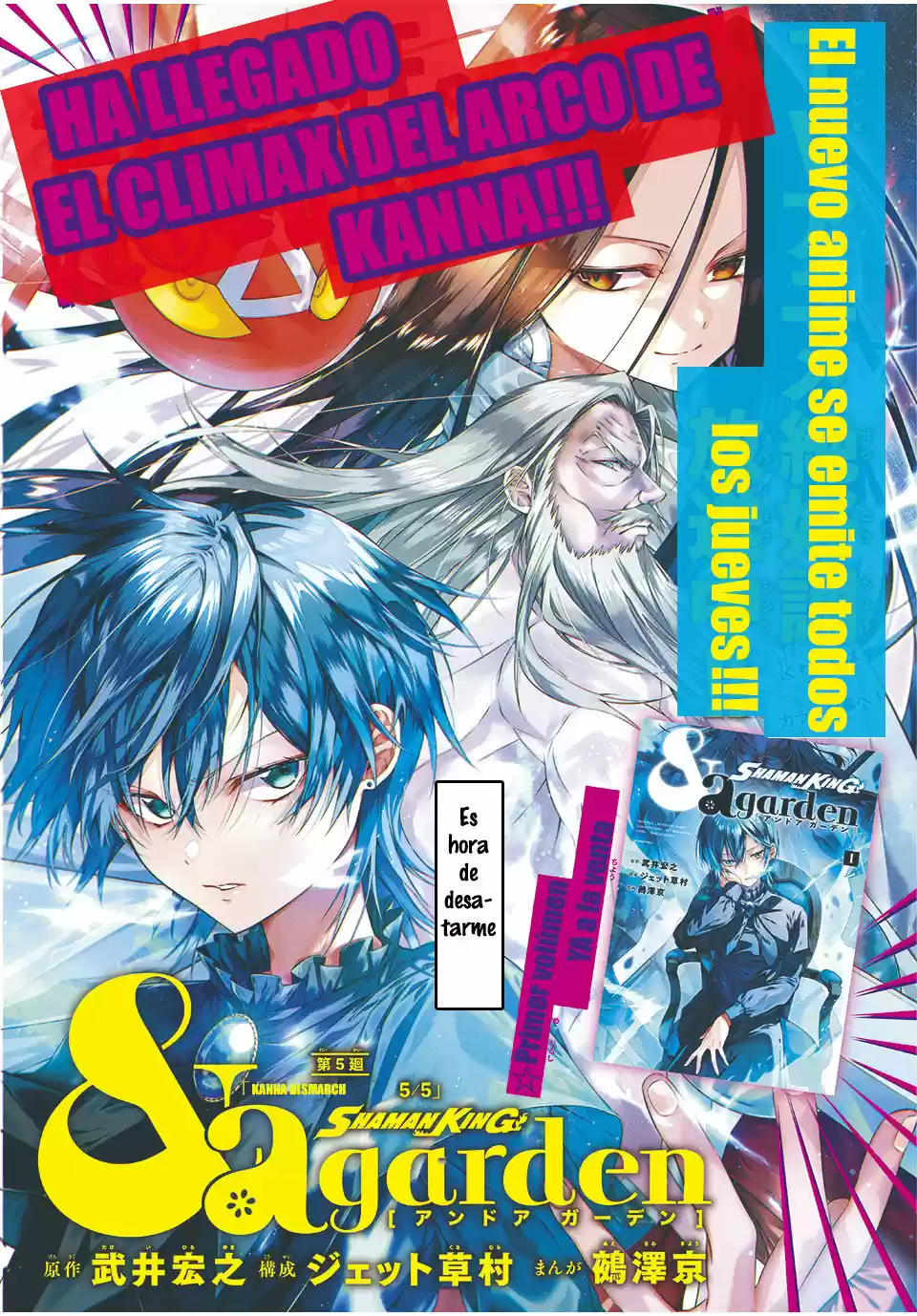 Shaman King & A Garden - Capítulo 5 - Página 1 - LectorTMOo