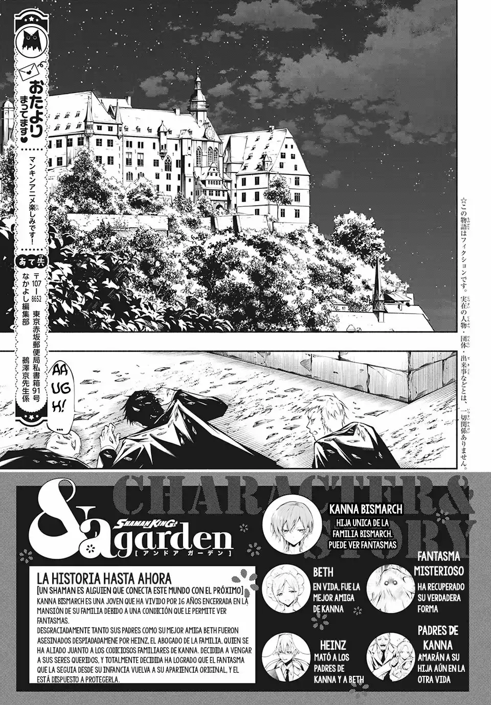 Shaman King & A Garden - Capítulo 5 - Página 2 - LectorTMOo