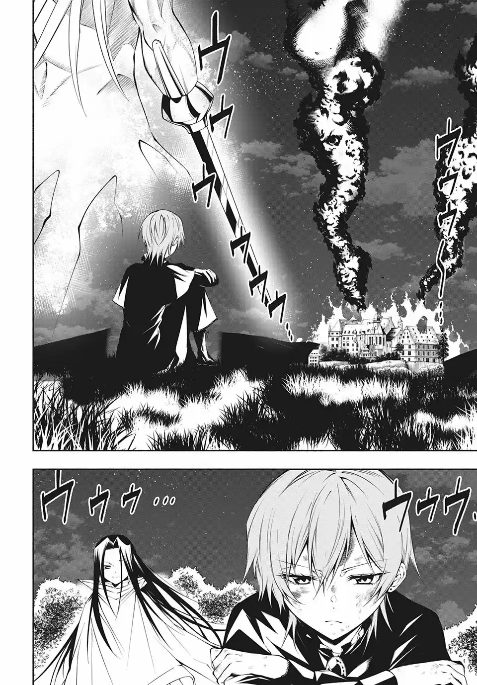 Shaman King & A Garden - Capítulo 5 - Página 33 - LectorTMOo