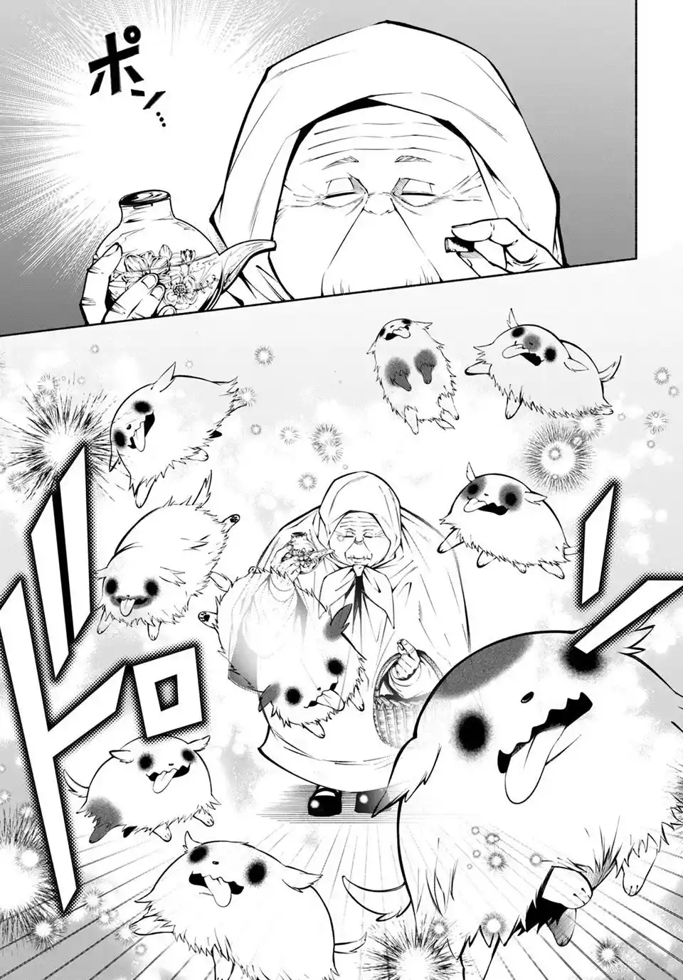 Shaman King & A Garden - Capítulo 6 - Página 12 - LectorTMOo