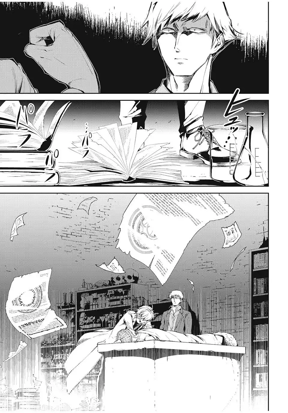 Shaman King Flowers - Capítulo 15 - Página 12 - LectorTMOo