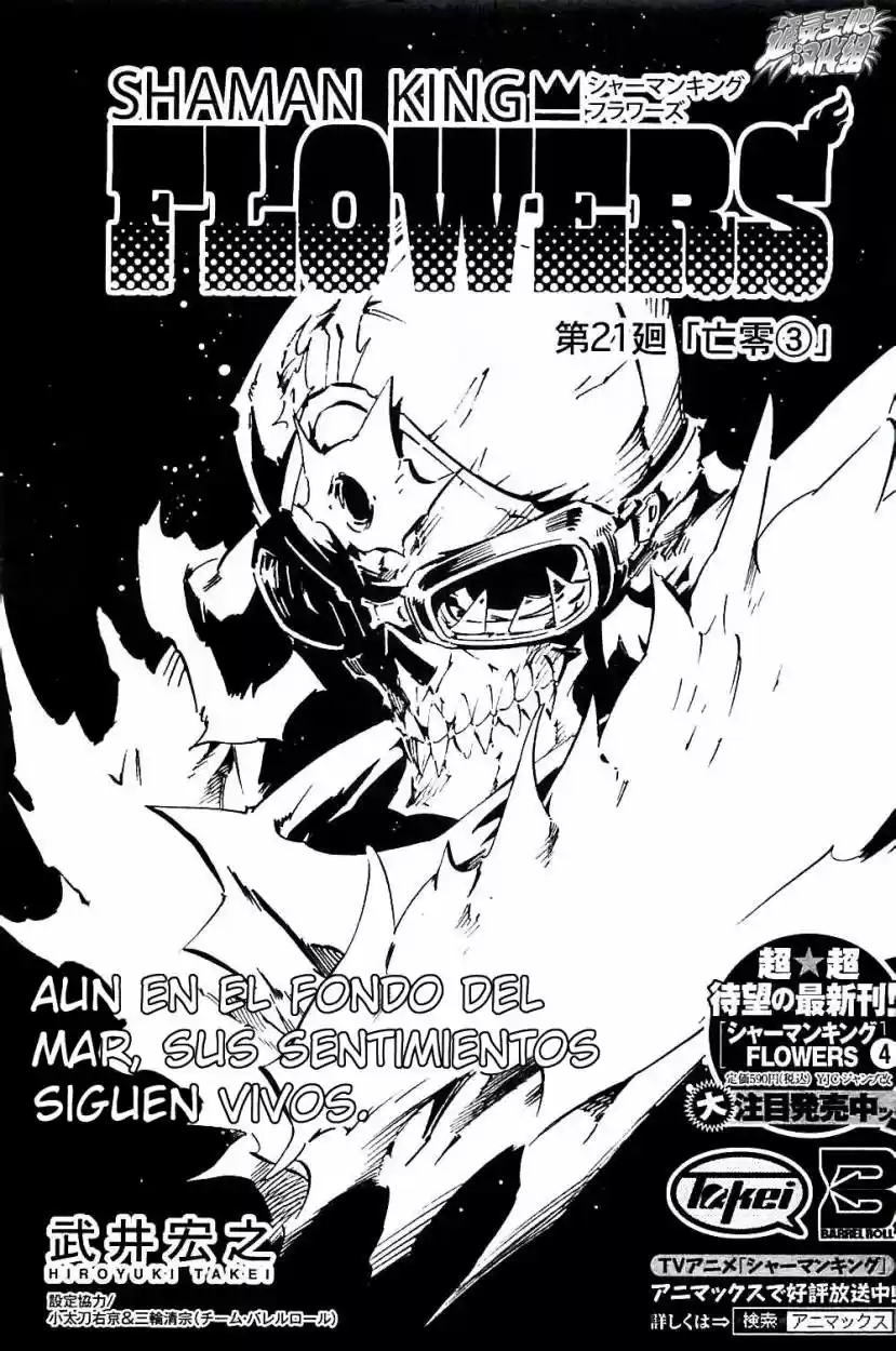 Shaman King Flowers - Capítulo 21 - Página 4 - LectorTMOo