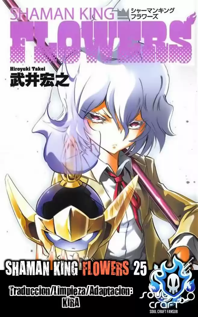 Shaman King Flowers - Capítulo 25 - Página 1 - LectorTMOo