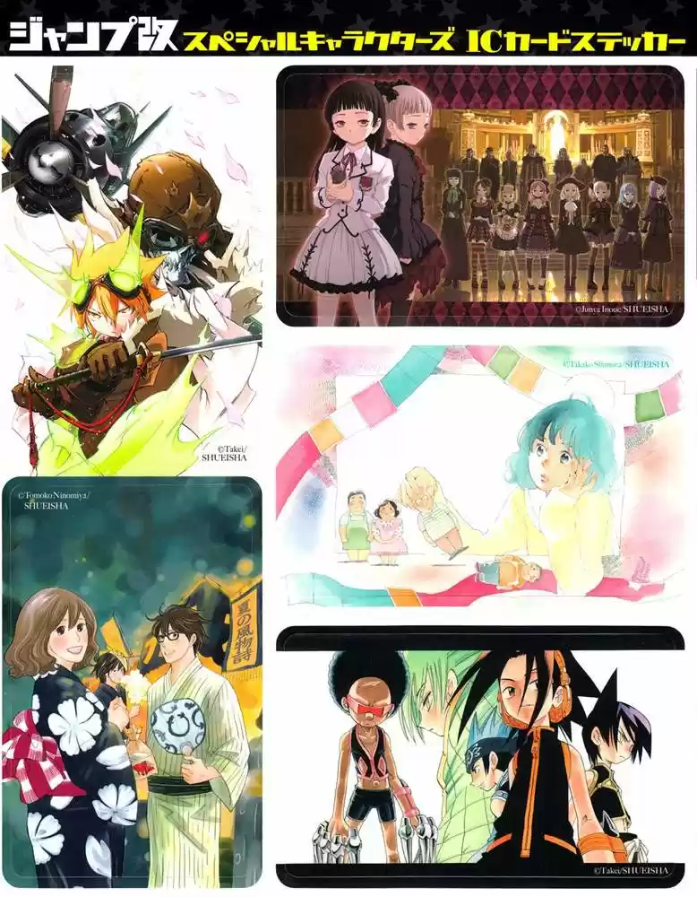 Shaman King Flowers - Capítulo 26 - Página 2 - LectorTMOo