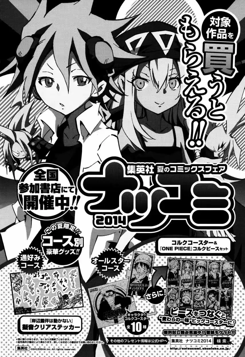 Shaman King Flowers - Capítulo 26 - Página 21 - LectorTMOo