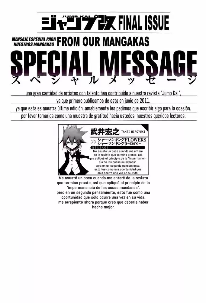 Shaman King Flowers - Capítulo 29 - Página 31 - LectorTMOo