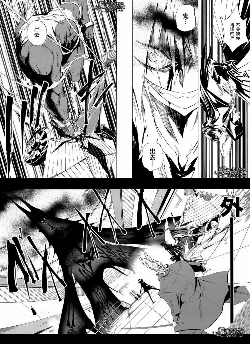 Shaman King Flowers - Capítulo 9.5 - Página 13 - LectorTMOo