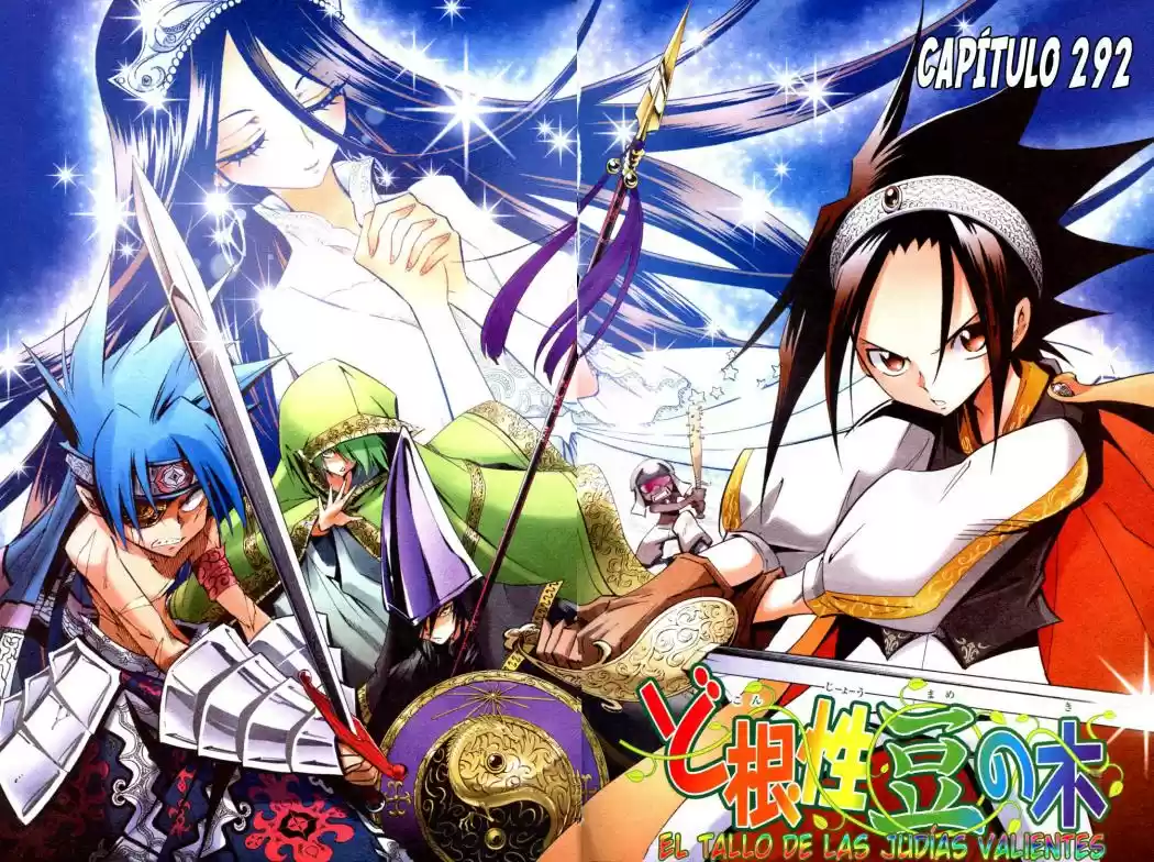 Shaman King KangZengBang - Capítulo 292 - Página 5 - LectorTMOo