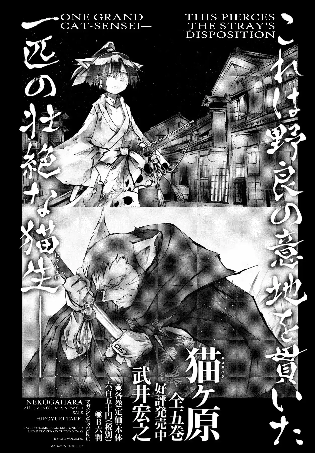 Shaman King: Red Crimson - Capítulo 4 - Página 27 - LectorTMOo