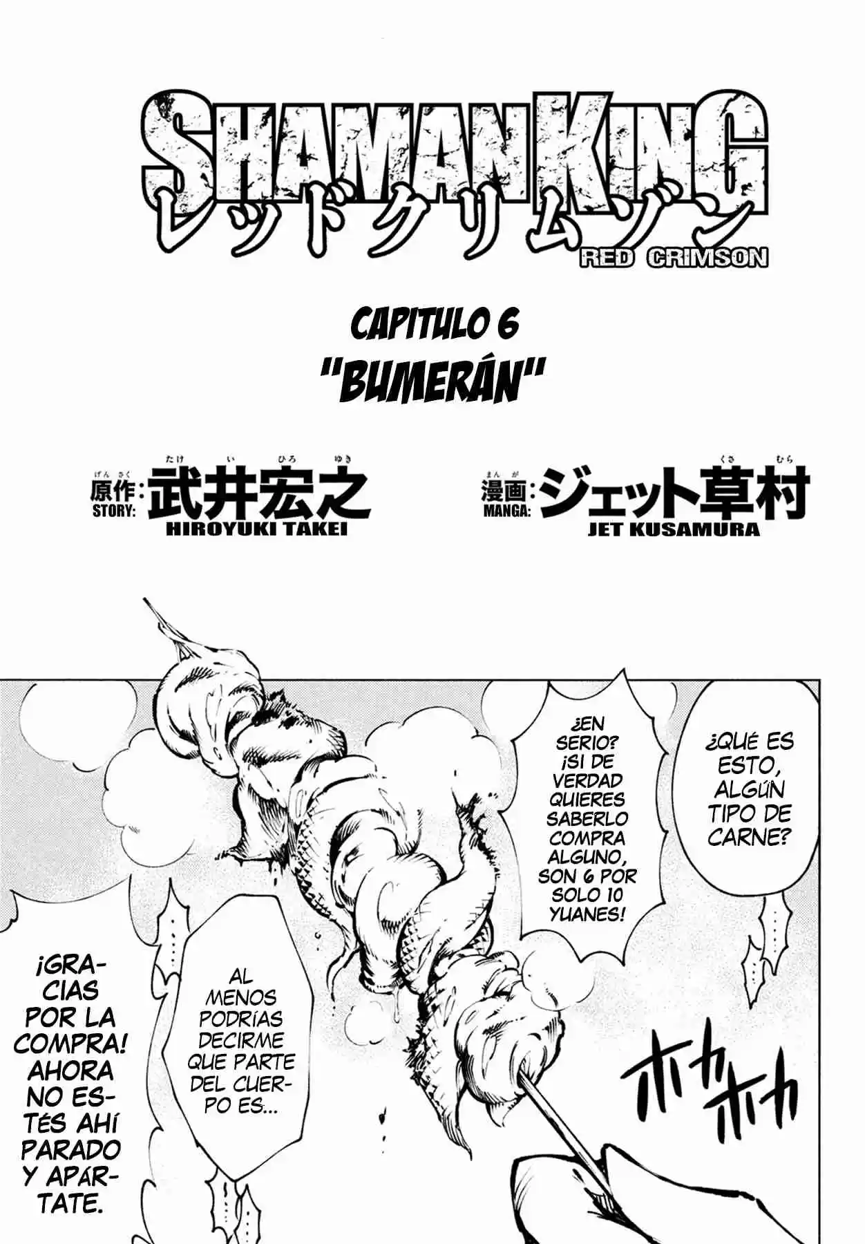Shaman King: Red Crimson - Capítulo 6 - Página 4 - LectorTMOo